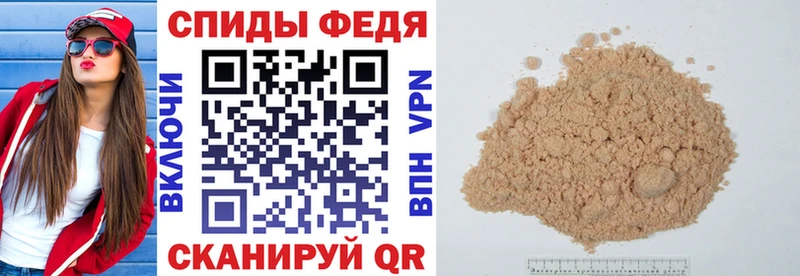 Купить  Щигры  АМФЕТАМИН Premium 