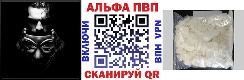 Купить закладки  Щигры  A PVP СК КРИС 