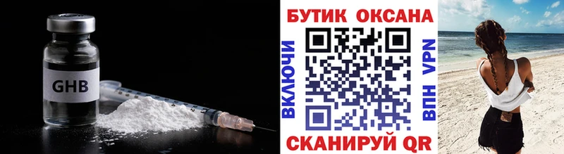 Бутират BDO 33% Щигры