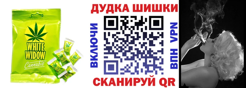 Печенье с ТГК марихуана Купить где Щигры