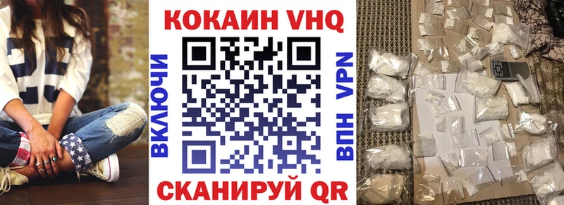 КОКАИН 97% Щигры