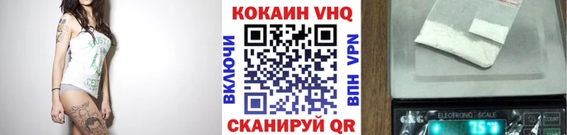 Купить где  Щигры  Кокаин FishScale 