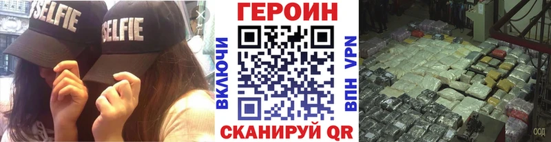 Купить где  Щигры  ГЕРОИН VHQ 