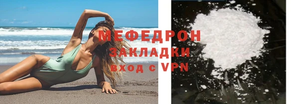 соль курить ск Покров