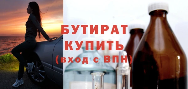 прущие грибы Покровск