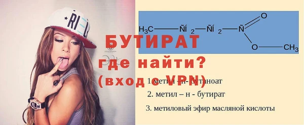 соль курить ск Покров