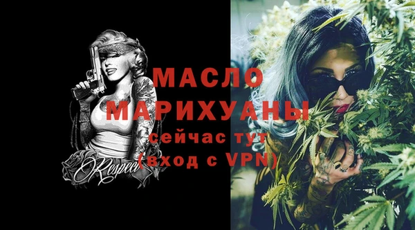 соль курить ск Покров