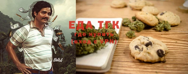 прущие грибы Покровск