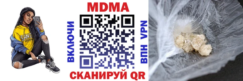 Купить  Щигры  МДМА VHQ 