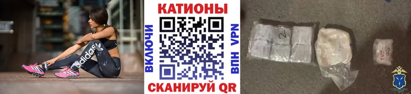 Меф мяу мяу  Купить  Щигры 