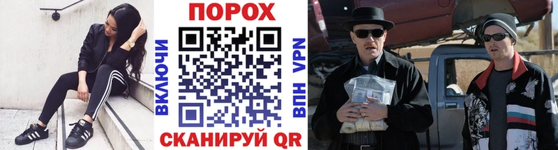 Купить закладки Щигры Первитин кристалл