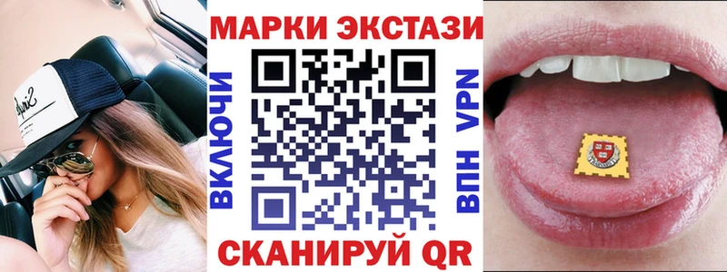 Марки NBOMe 1,8мг  Купить где  Щигры 