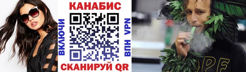 Бошки Шишки марихуана Щигры