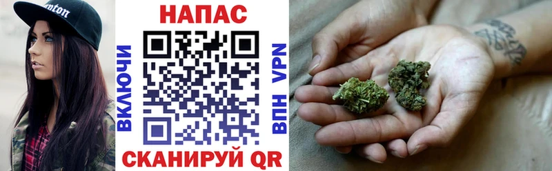 МАРИХУАНА White Widow  Купить где  Щигры 